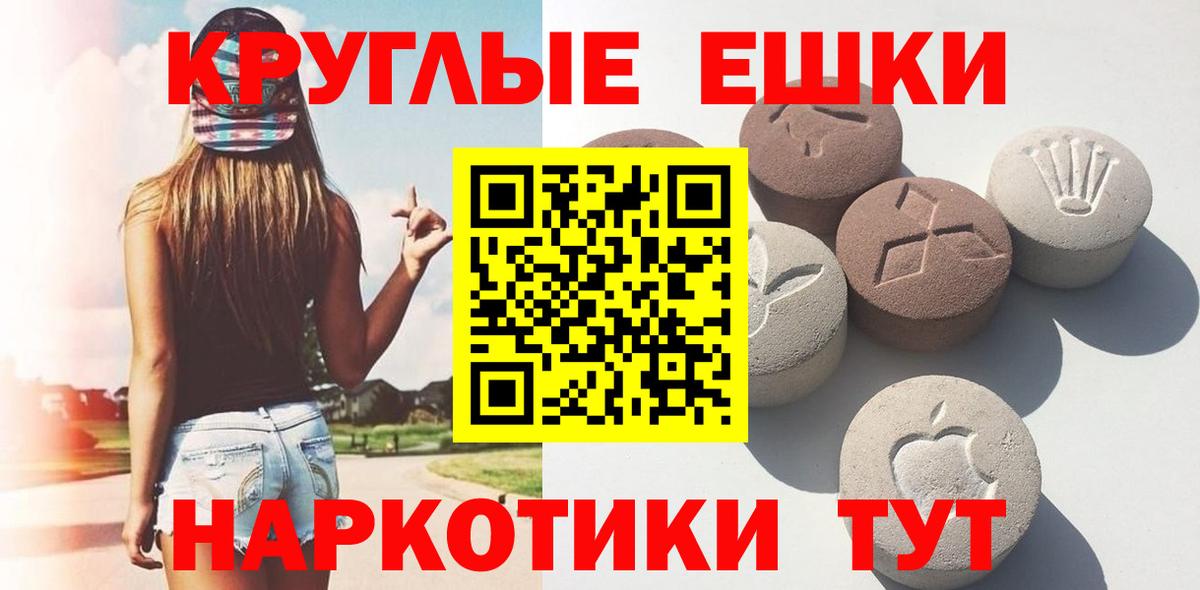 Белово  ЭКСТАЗИ  Экстази mix  Вход с VPN  ЭКСТАЗИ Punisher 