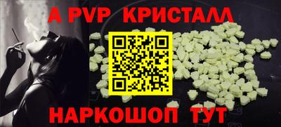 PSILOCYBIN Ачхой-Мартан