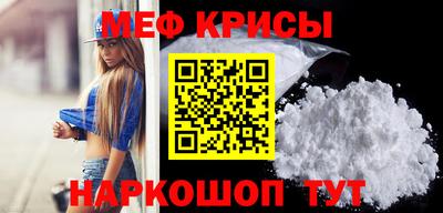 кристаллы Анапа