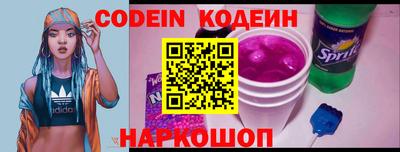 кристаллы Анапа