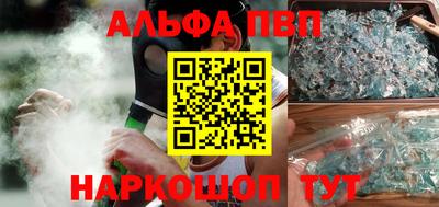 каннабис Ангарск