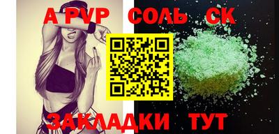 каннабис Ангарск