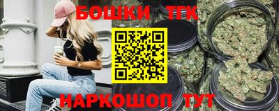 кристаллы Анапа