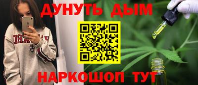 спиды Бердск