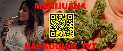 кристаллы Анапа