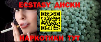 PSILOCYBIN Ачхой-Мартан
