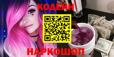 спиды Бердск