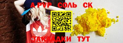 каннабис Ангарск
