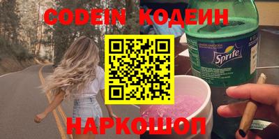 PSILOCYBIN Ачхой-Мартан