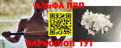 каннабис Ангарск