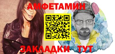мдма Белорецк