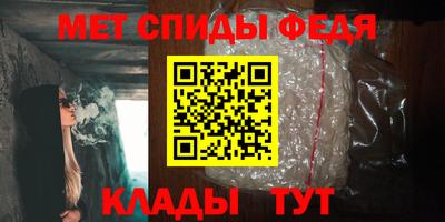 дмт Анжеро-Судженск