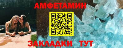 каннабис Ангарск
