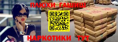 спиды Бердск