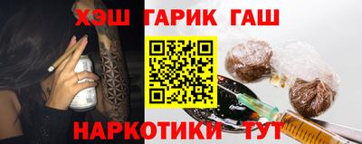 дистиллят марихуана Белореченск