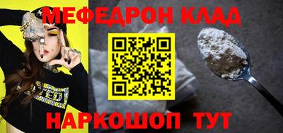 кристаллы Анапа