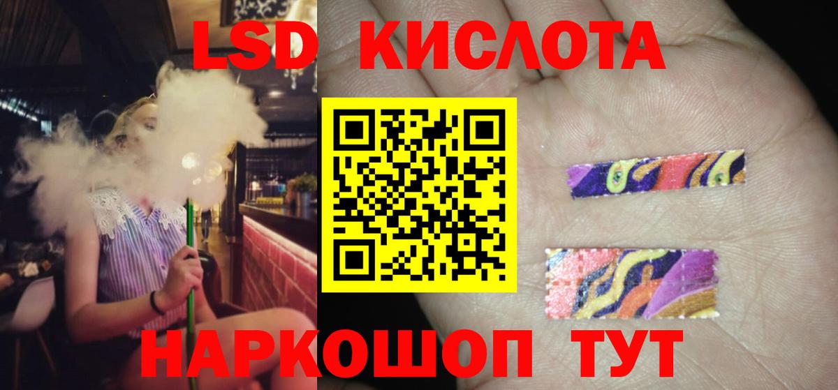 Белово  ЛСД экстази ecstasy  Вход с VPN  ЛСД экстази кислота 