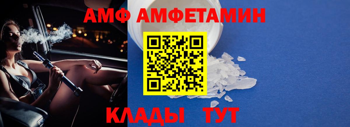 МЕТАМФЕТАМИН витя  МЕТАМФЕТАМИН  Белово  Вход с VPN 