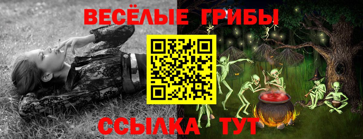 NBOMe  Кокаин  ГАШ  Бошки Шишки  Мефедрон   ТГК  Вход с VPN  Белово  Меф  ГАШ 