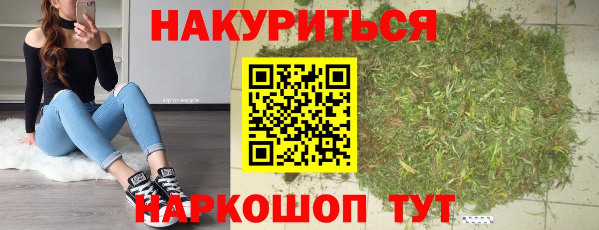 Бошки марихуана гибрид Белово